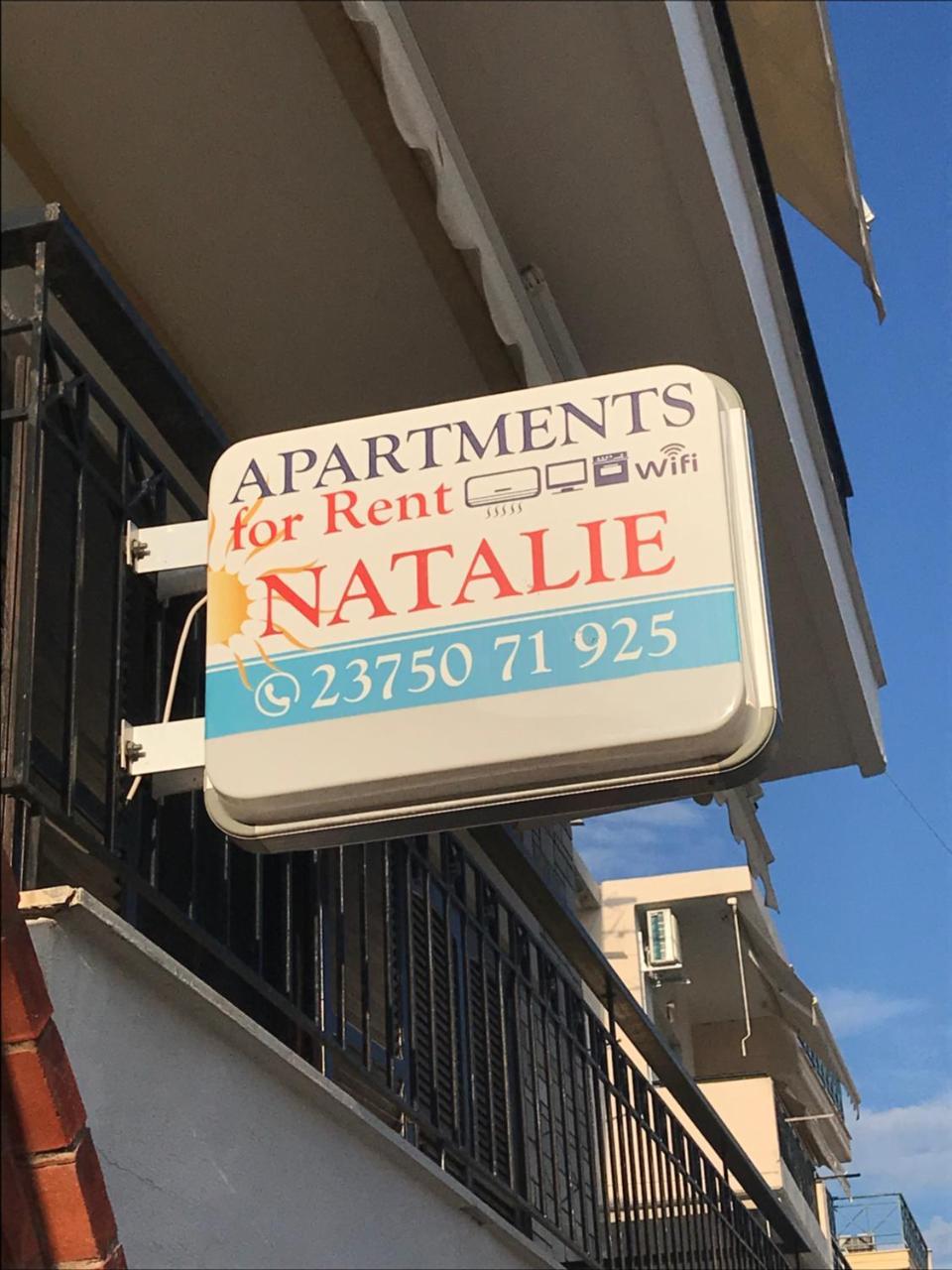Natalie Apartments Неос-Мармарас Экстерьер фото